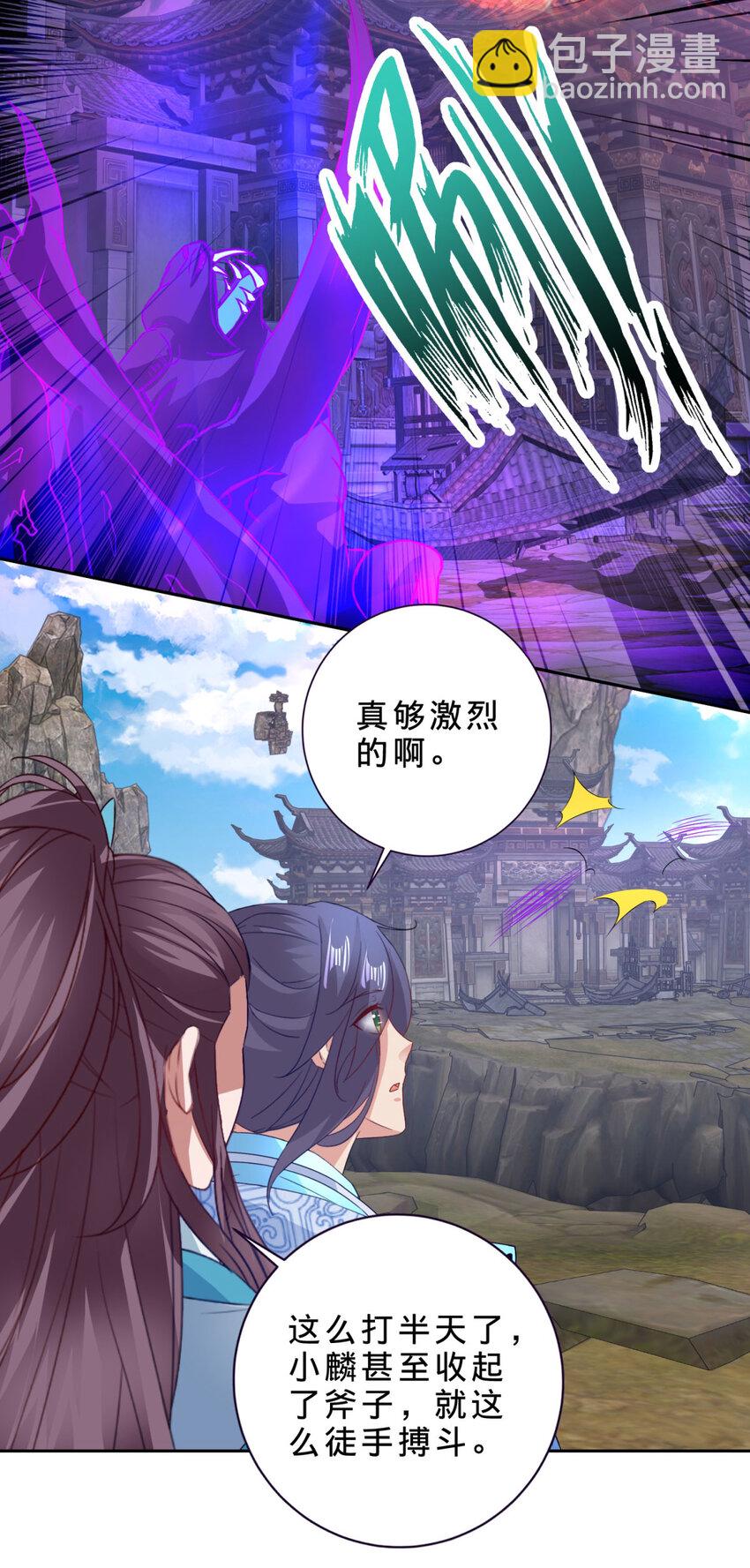 第301话 魔云宗9