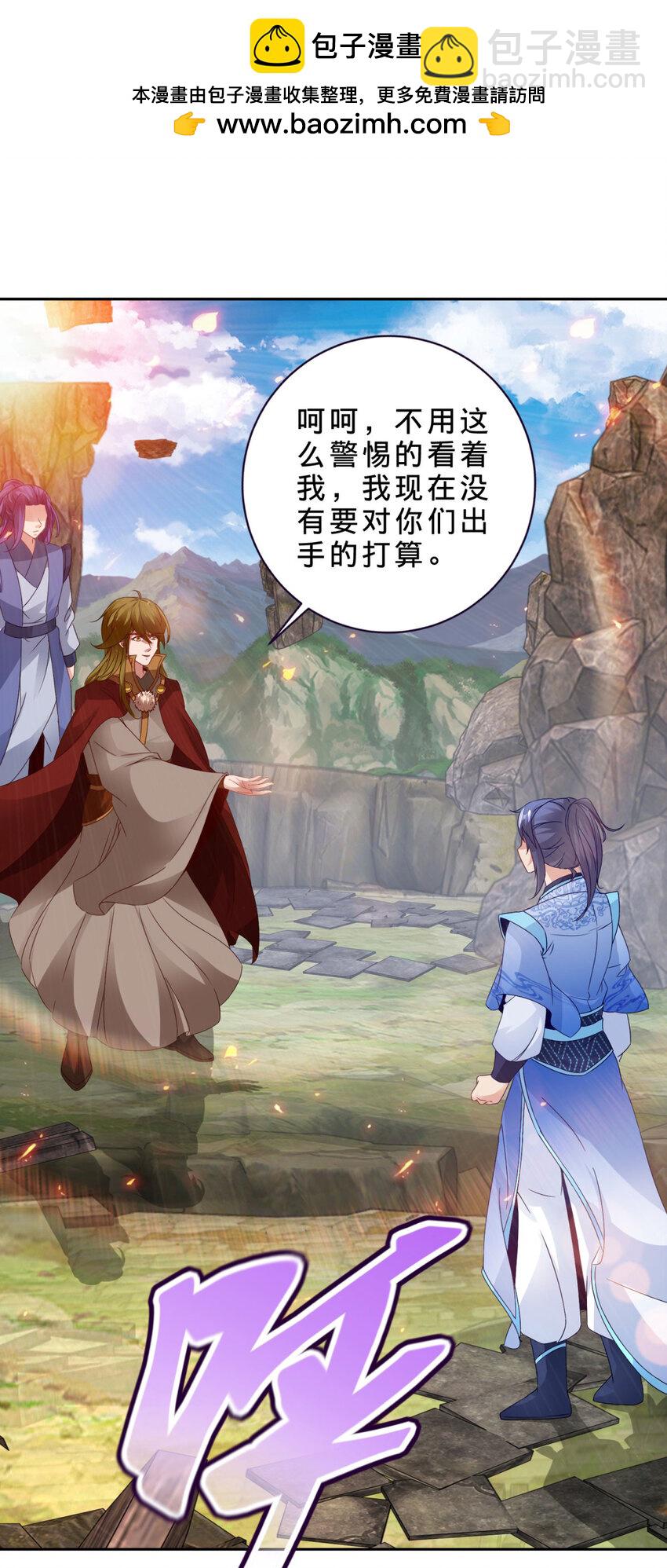 第302话 白虎宗所在1