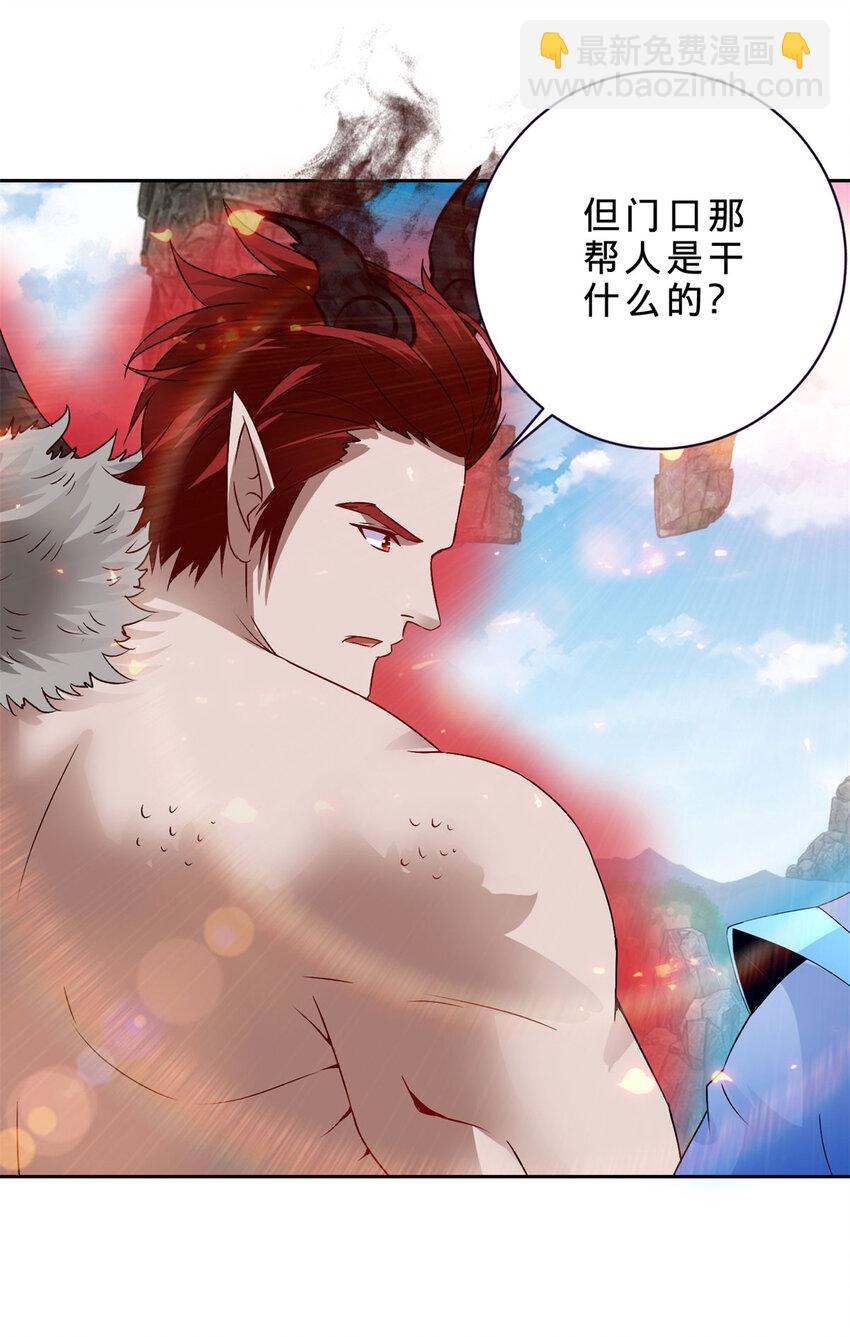 第302话 白虎宗所在17