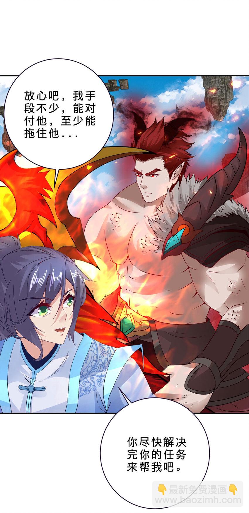 第302话 白虎宗所在27
