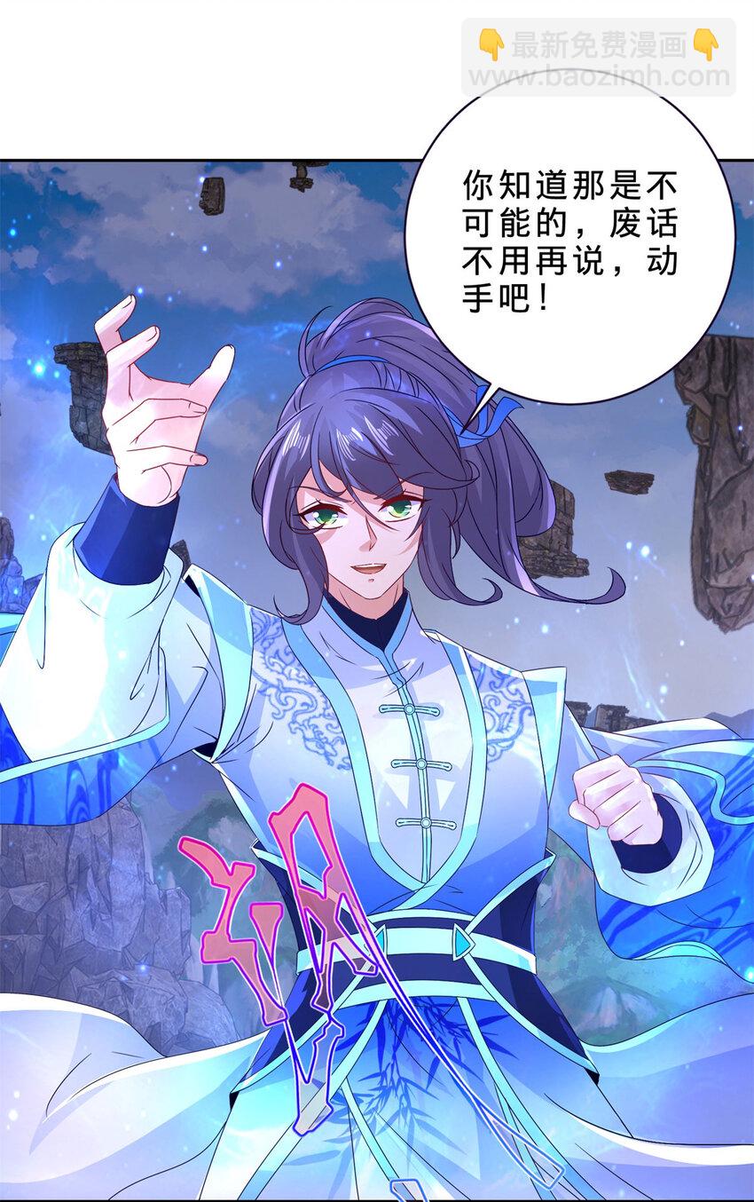 第303话 冲霄妖手15