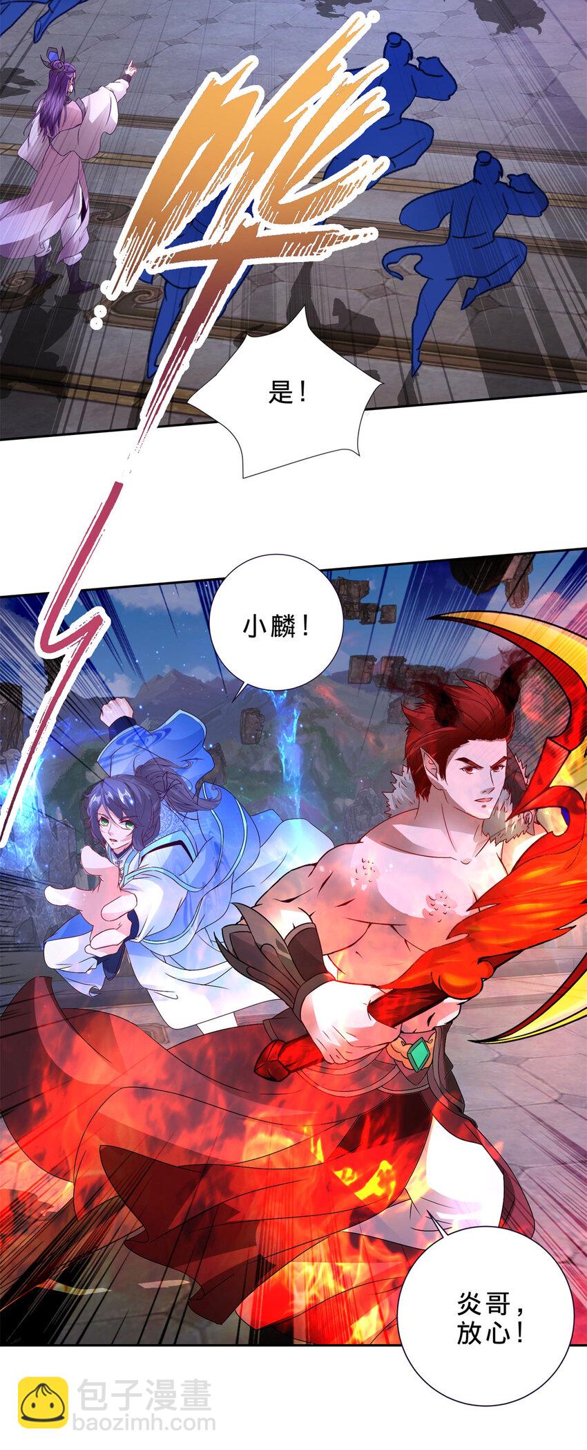 第303话 冲霄妖手17