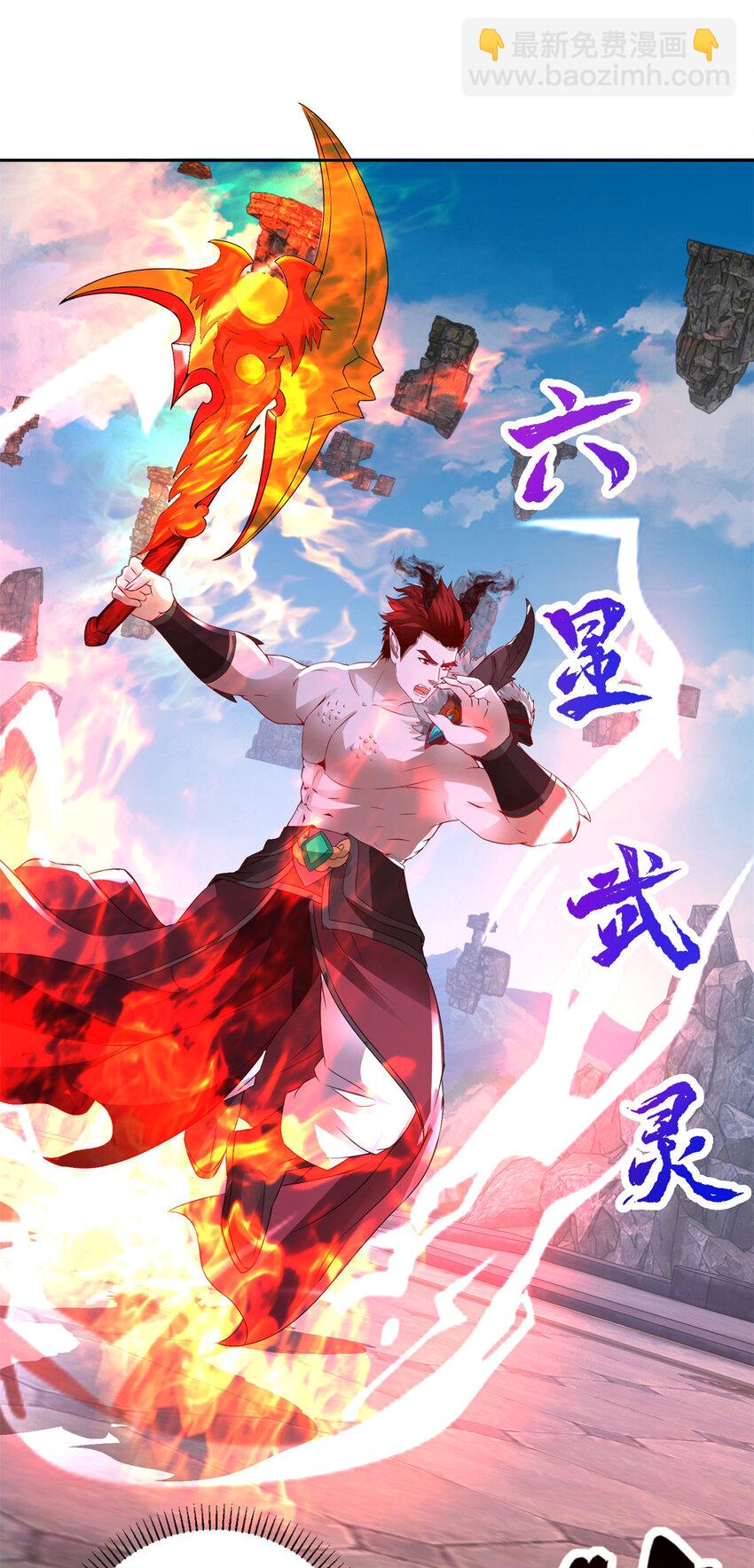 第303话 冲霄妖手18