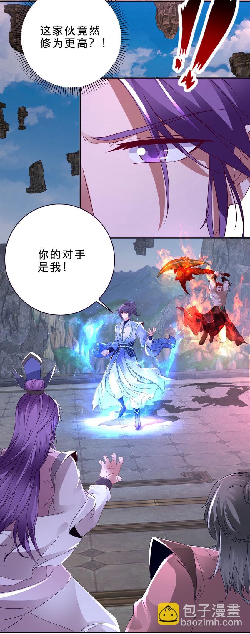 第303话 冲霄妖手19