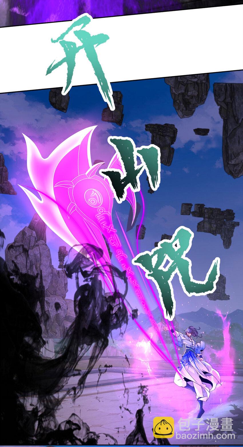 第303话 冲霄妖手25