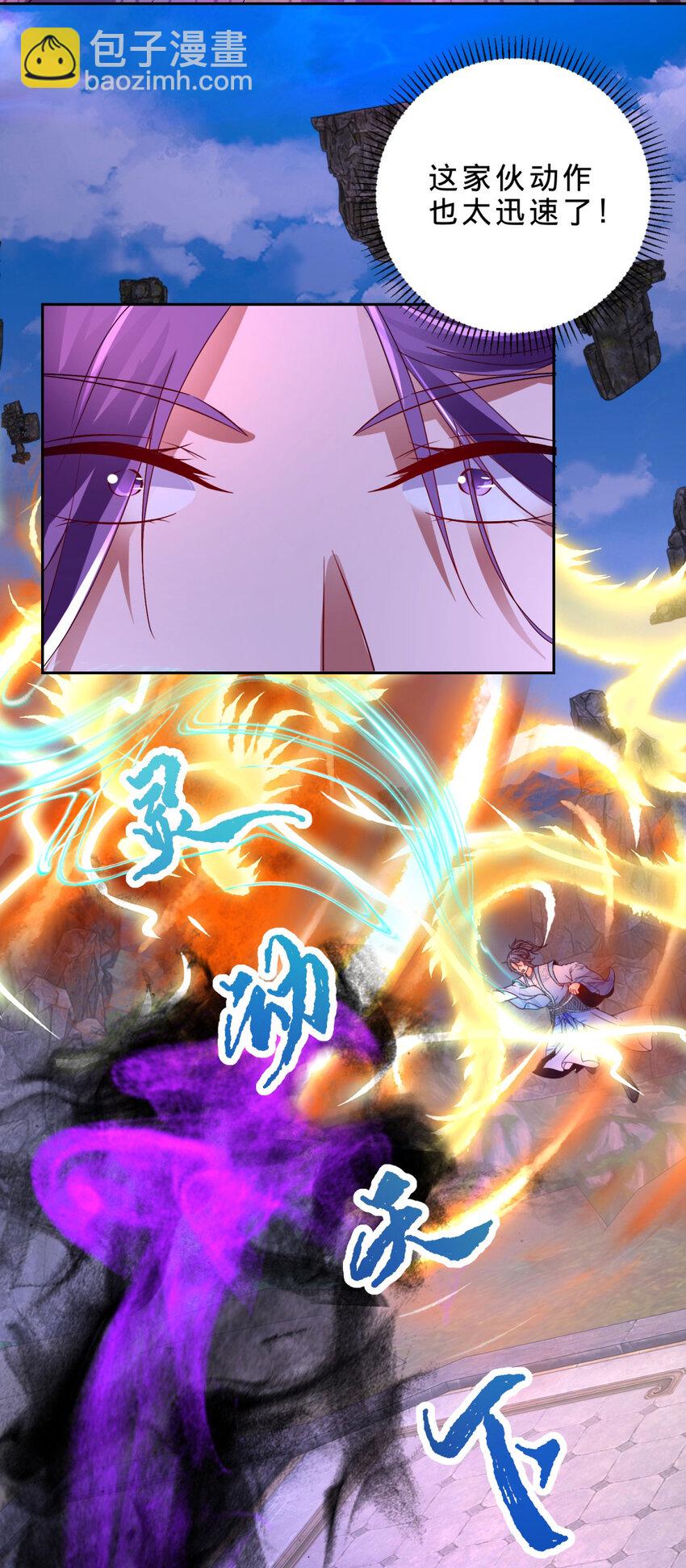 第303话 冲霄妖手28