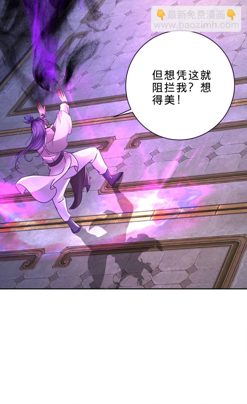 第303话 冲霄妖手29