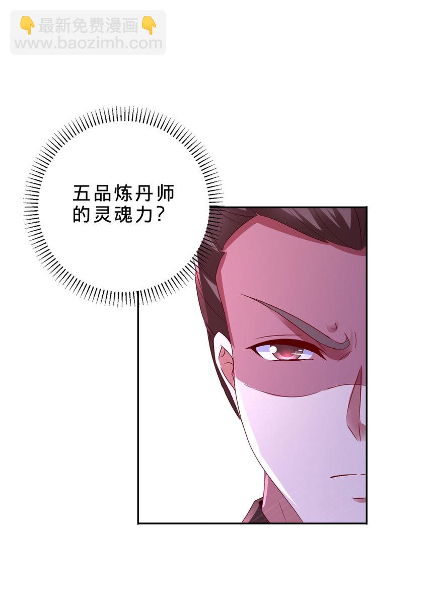第303话 冲霄妖手4