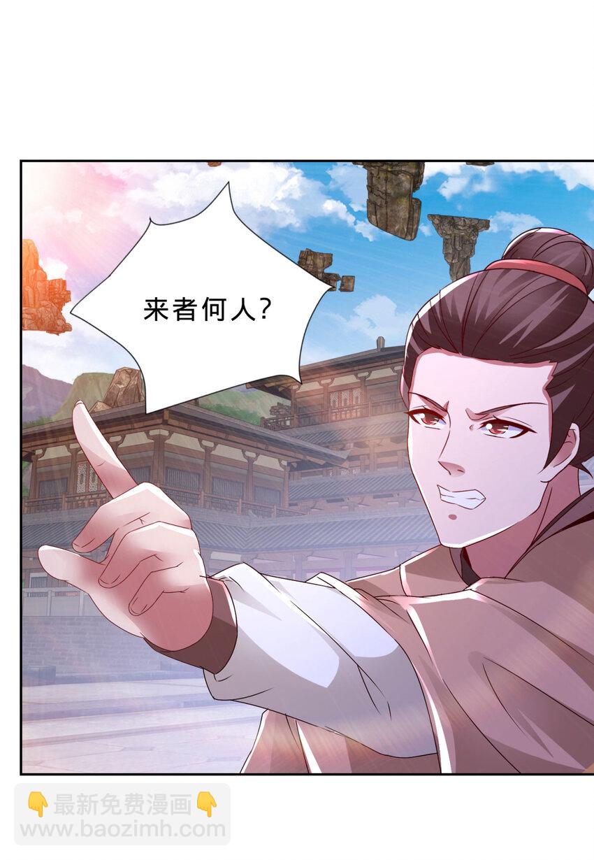 第303话 冲霄妖手5