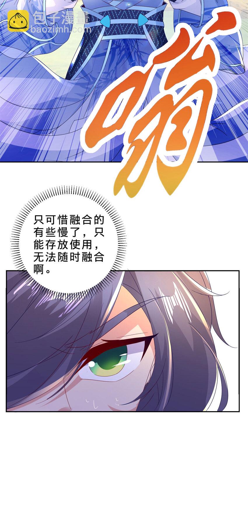 第317话 荒力12