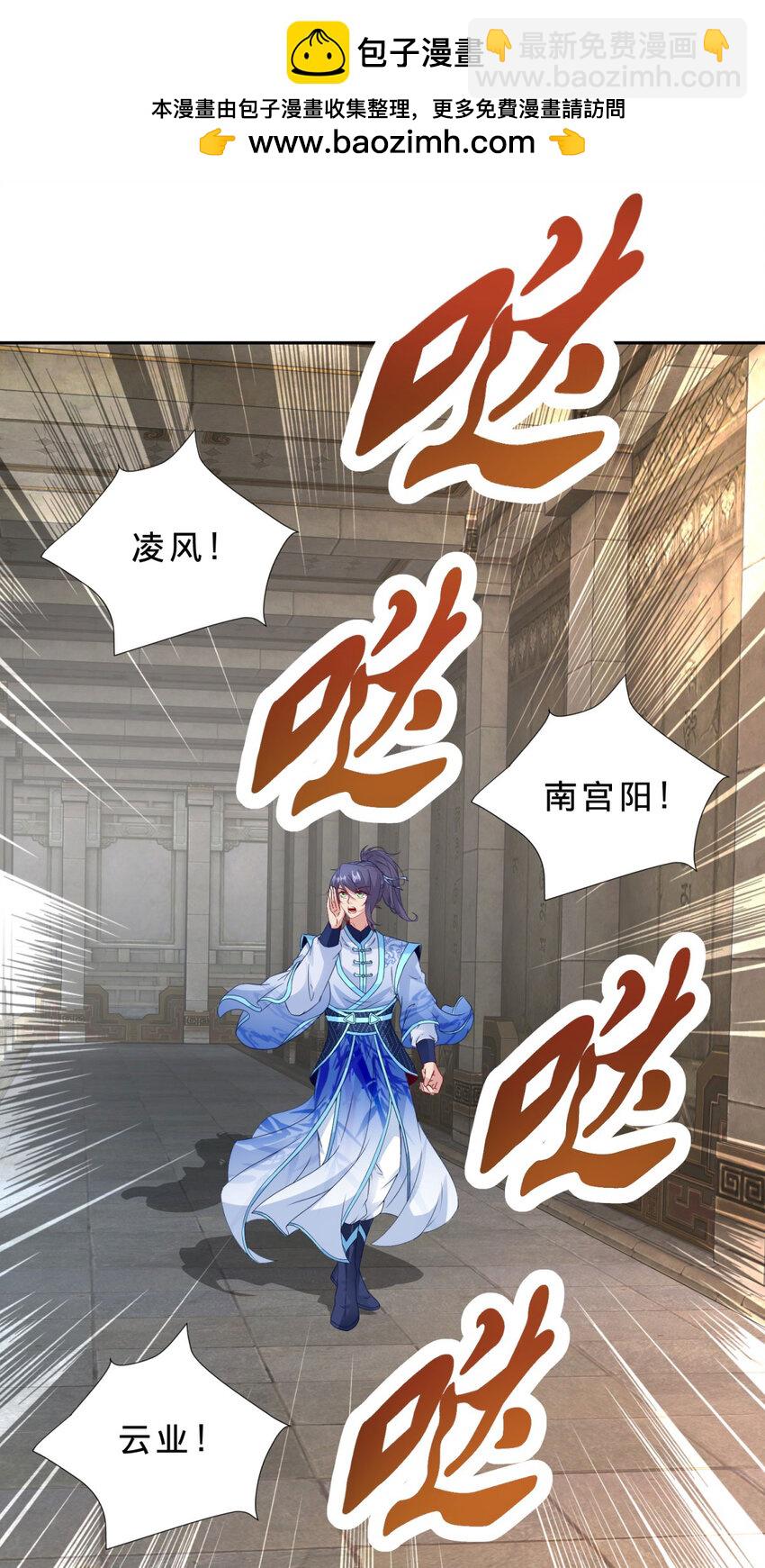 第318话 夜璃的朱雀之力1