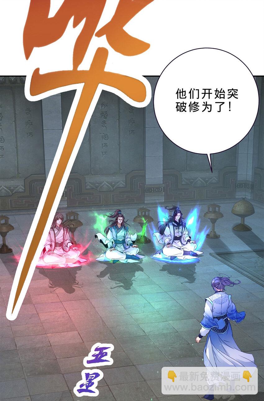 第318话 夜璃的朱雀之力11
