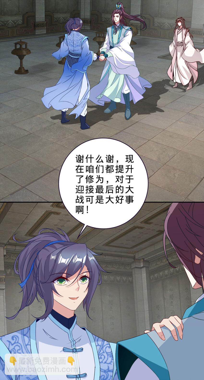 第318话 夜璃的朱雀之力14