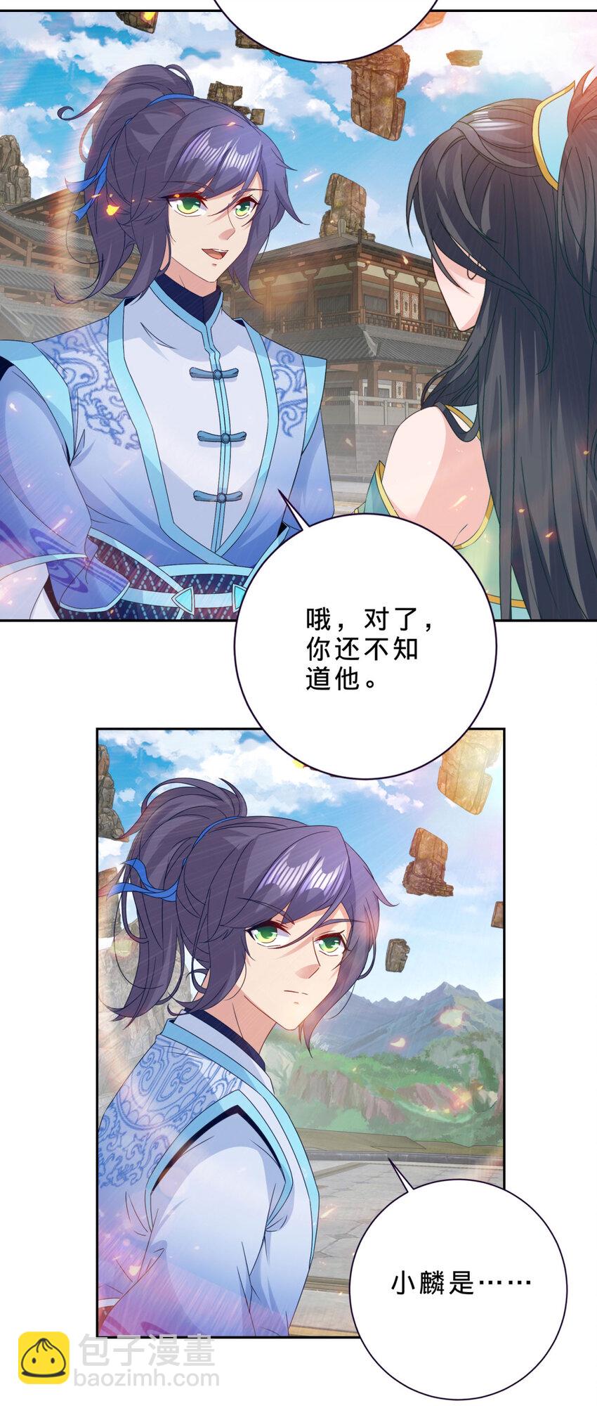 第318话 夜璃的朱雀之力23