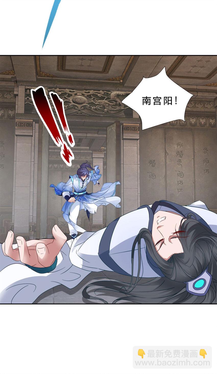 第318话 夜璃的朱雀之力5