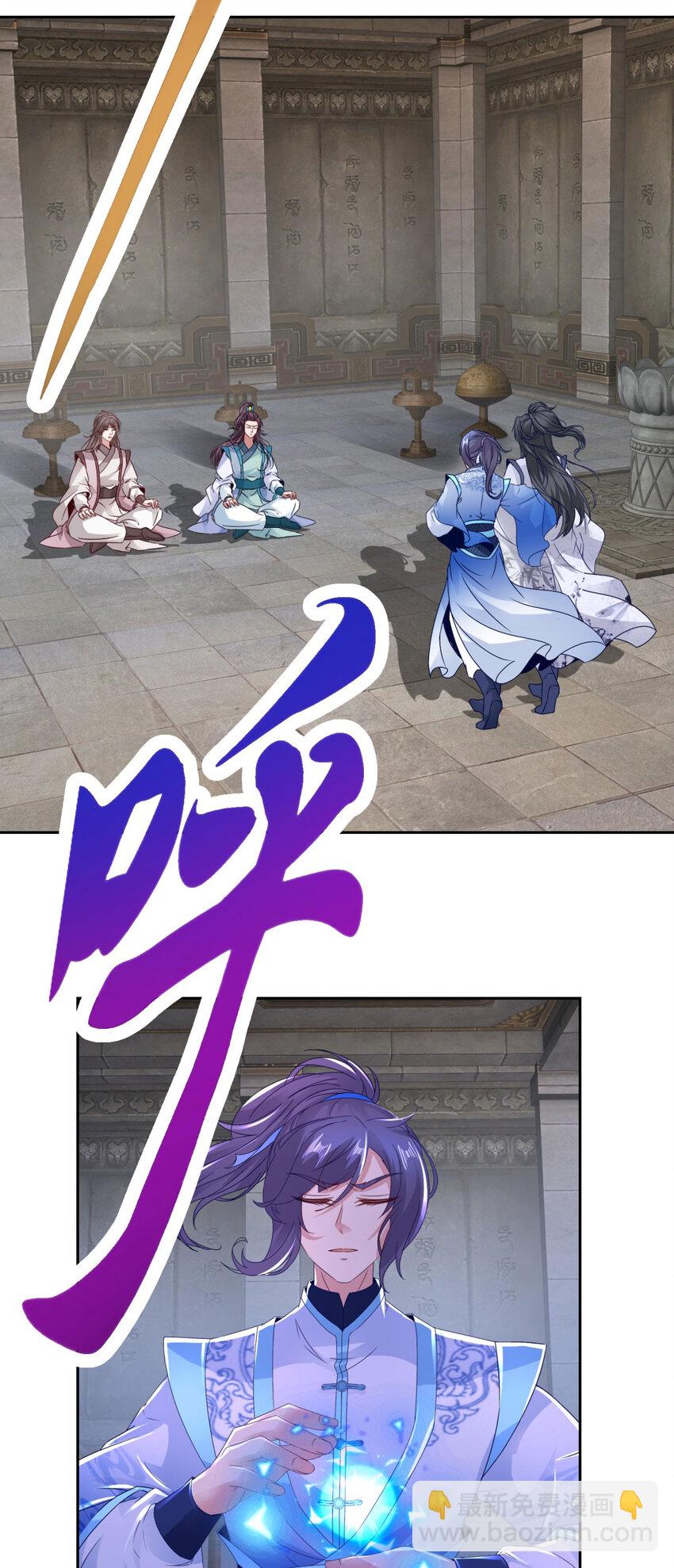 第318话 夜璃的朱雀之力8