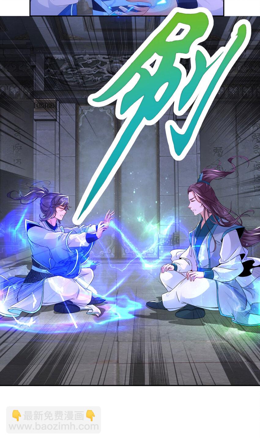 第318话 夜璃的朱雀之力9