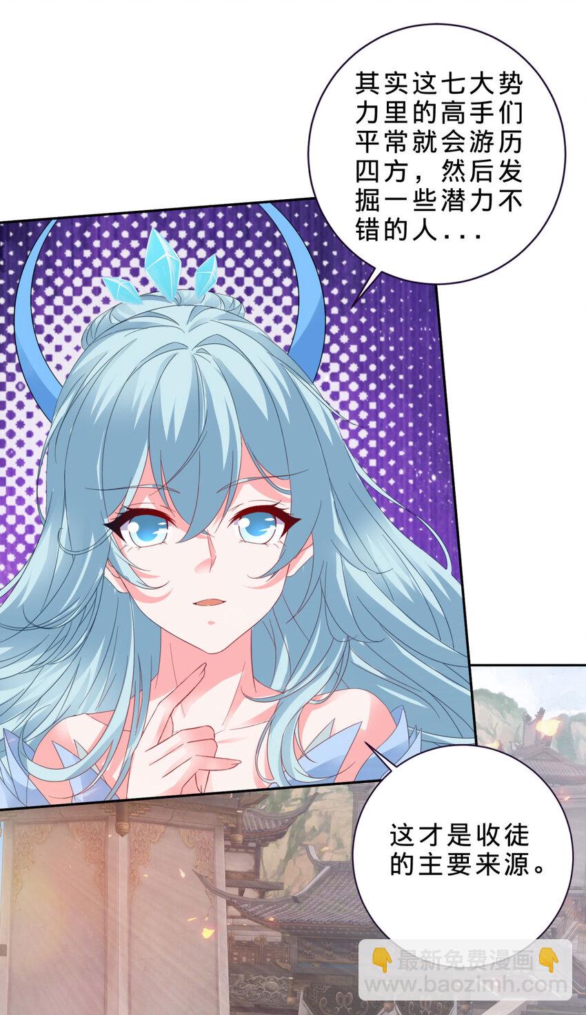 第327话 空间球里的大战4