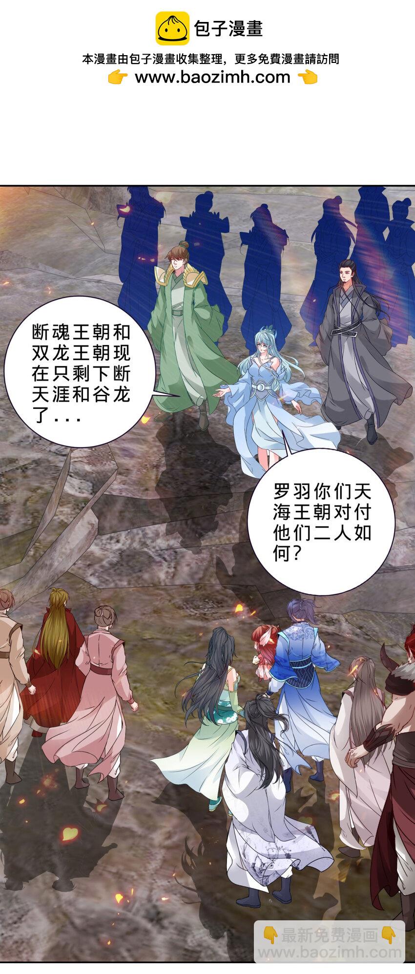 第333话 最终抉择1