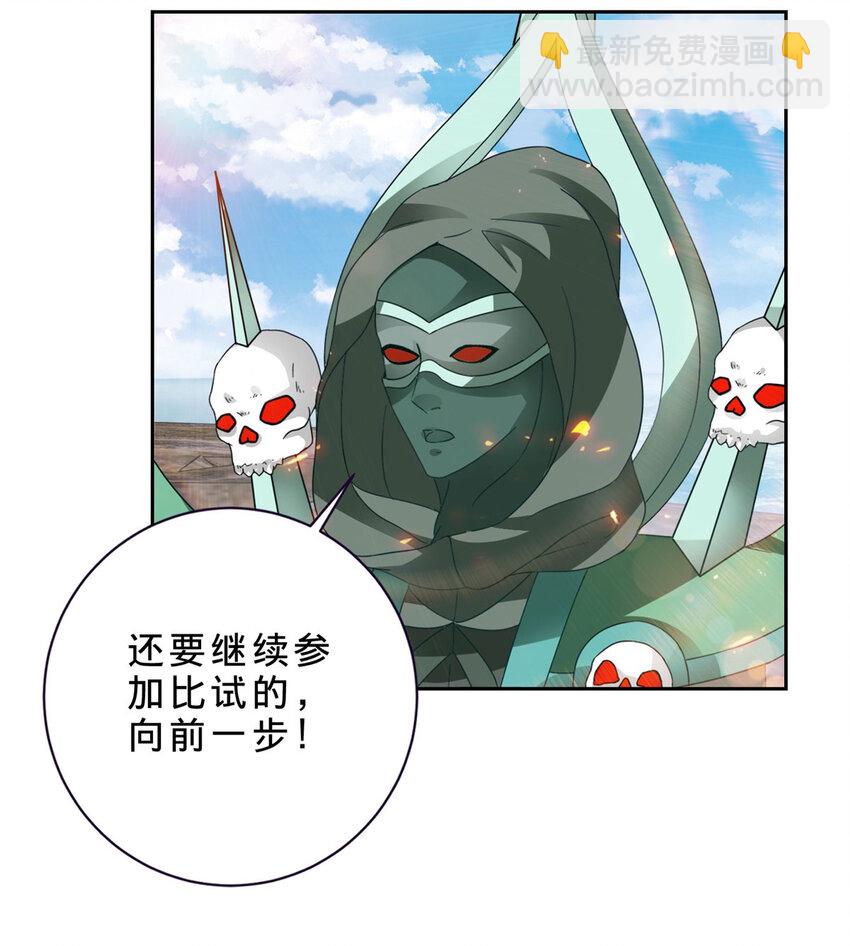 第333话 最终抉择17