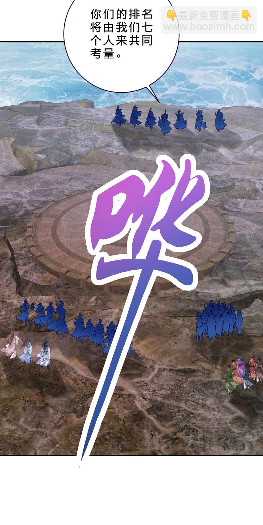 第333话 最终抉择23