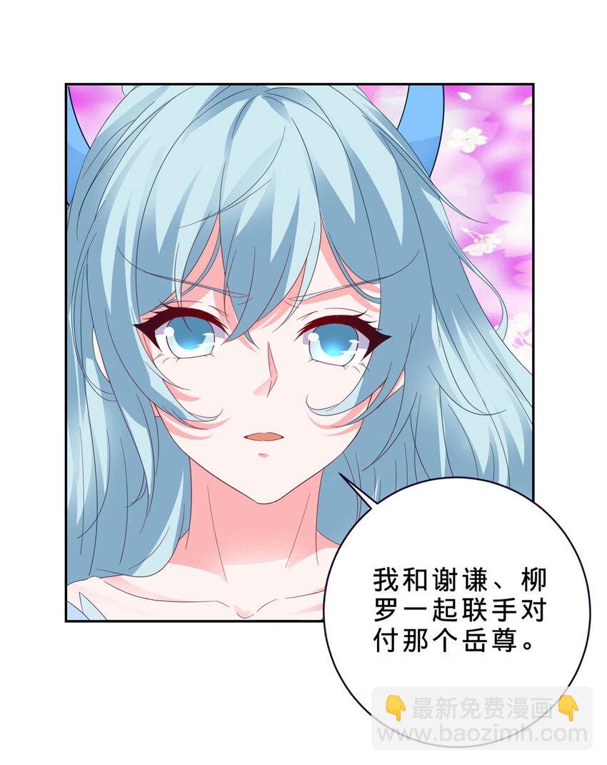 第333话 最终抉择7