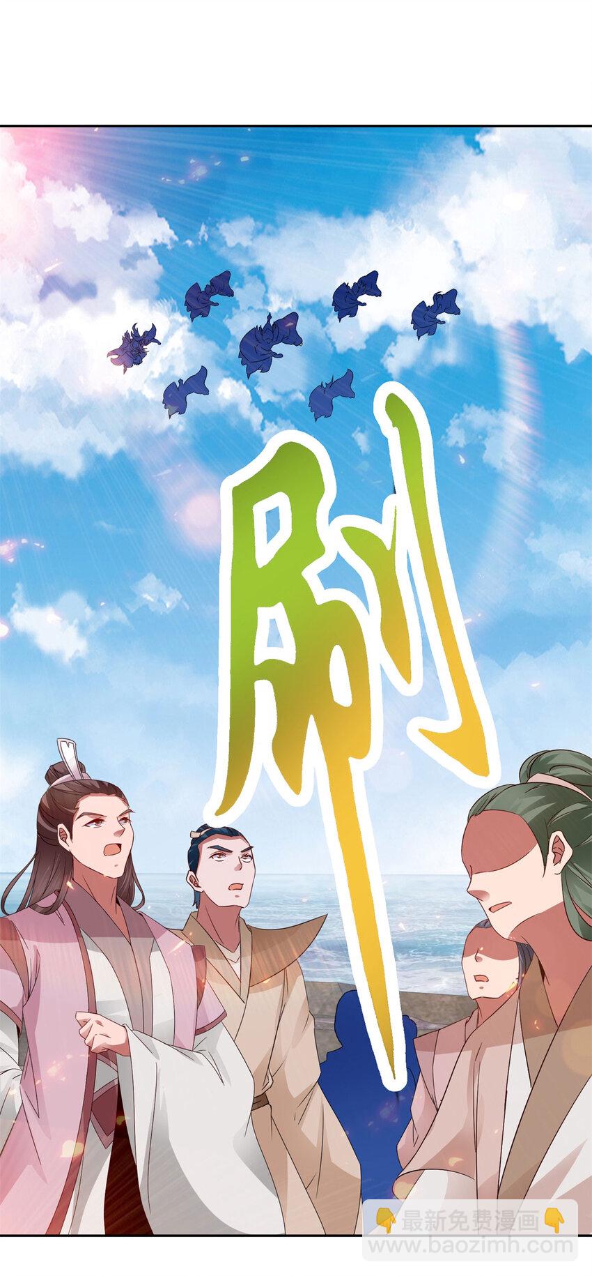 第333话 最终抉择8