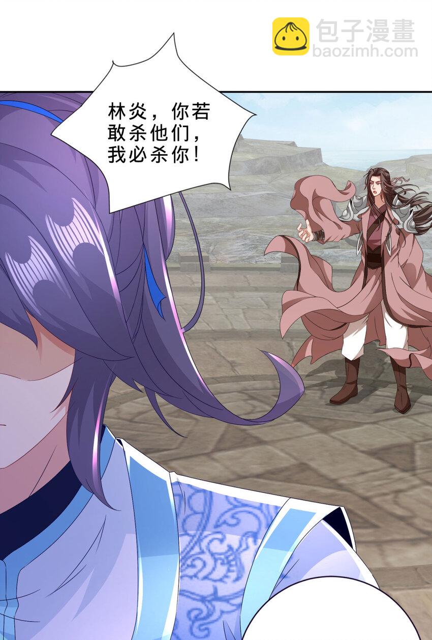 第336话 岳尊的威胁22