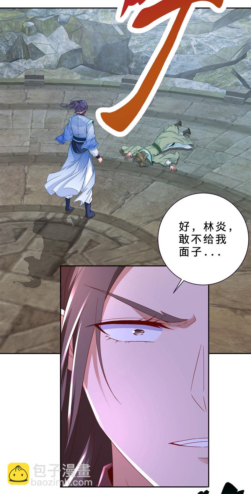 第336话 岳尊的威胁26