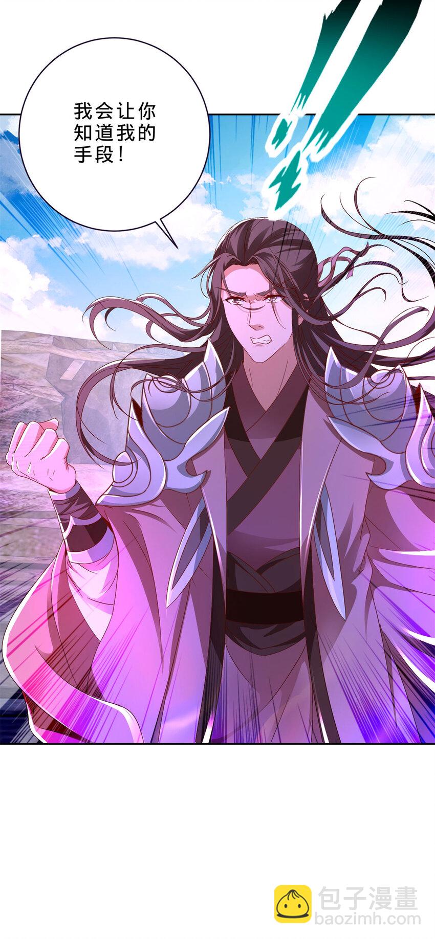 第336话 岳尊的威胁27