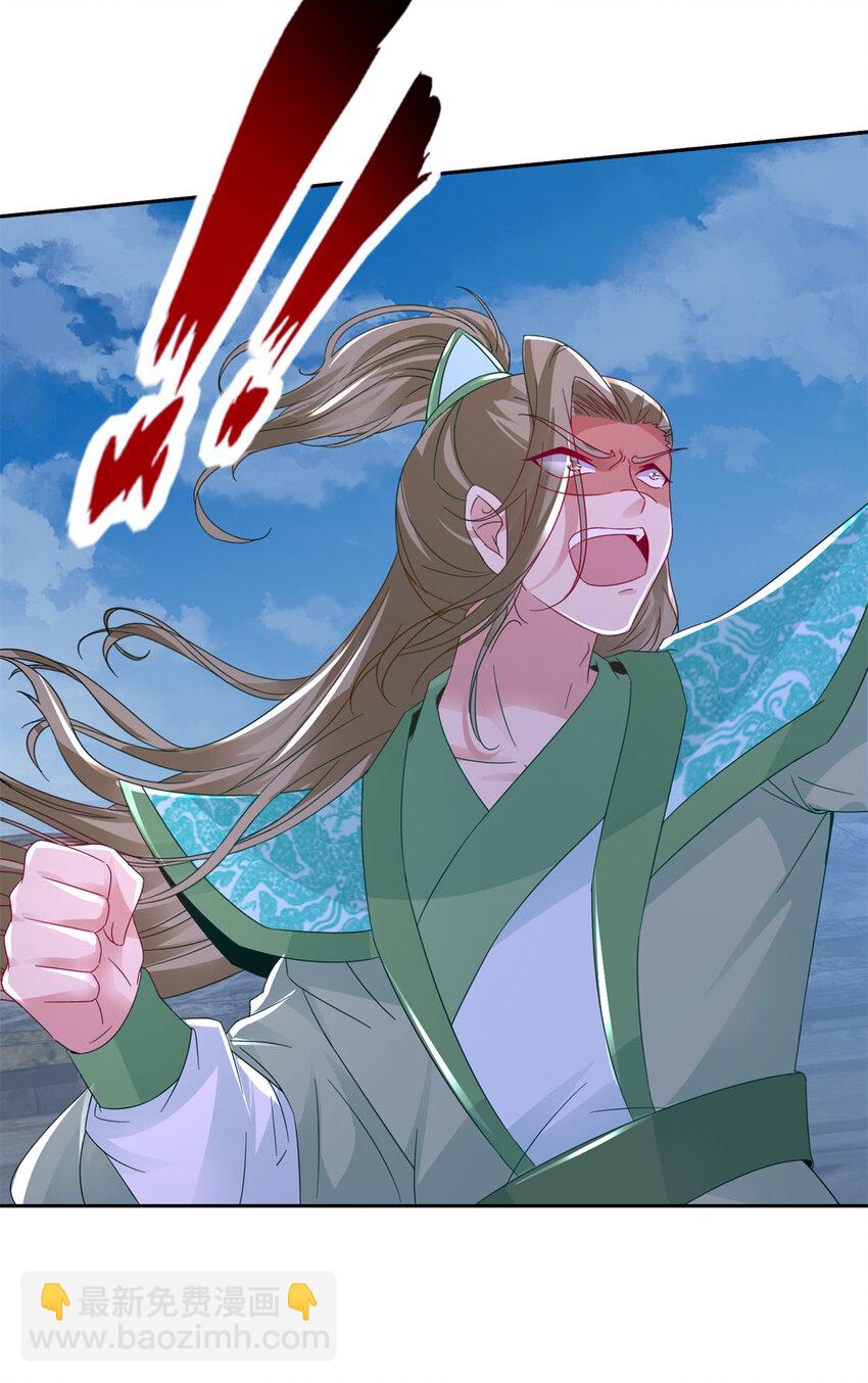 第336话 岳尊的威胁3