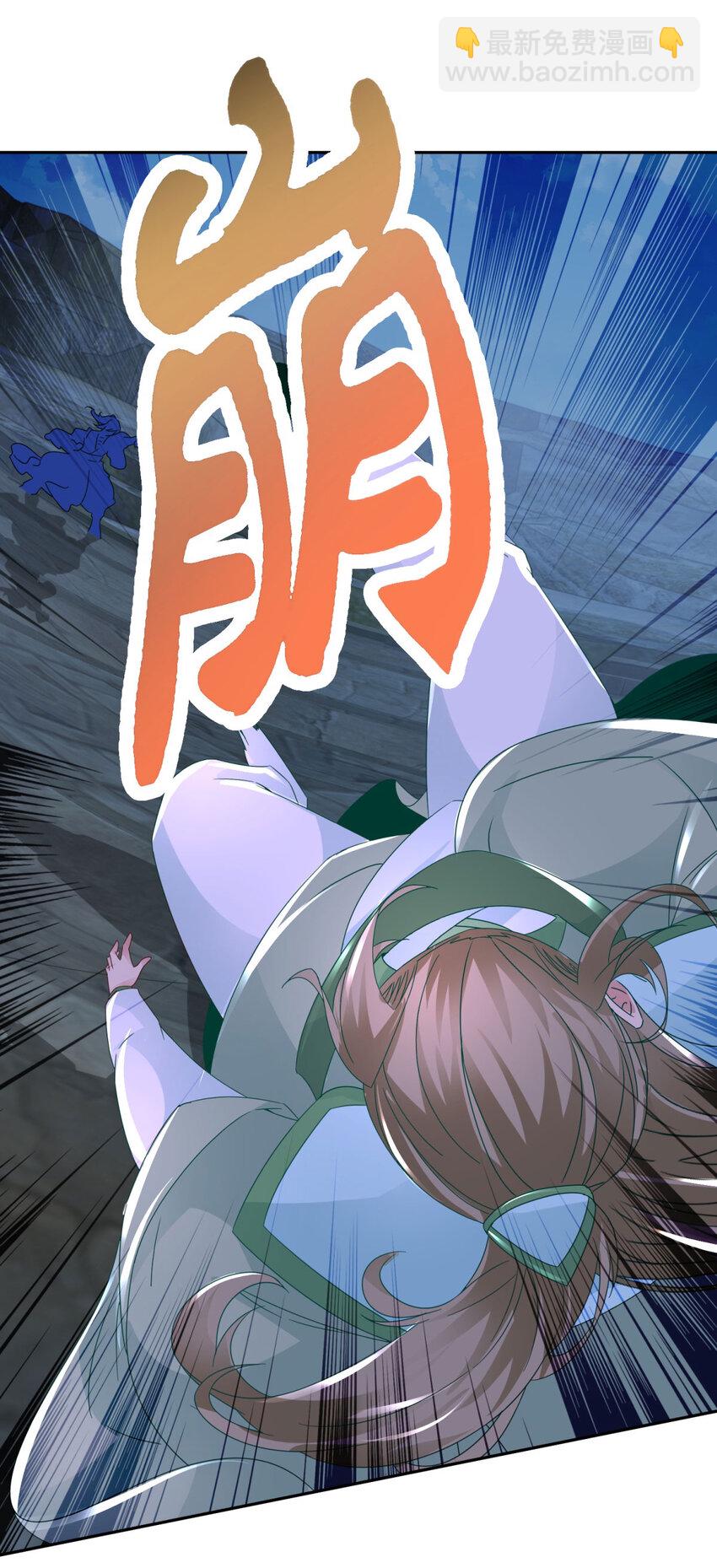 第336话 岳尊的威胁4