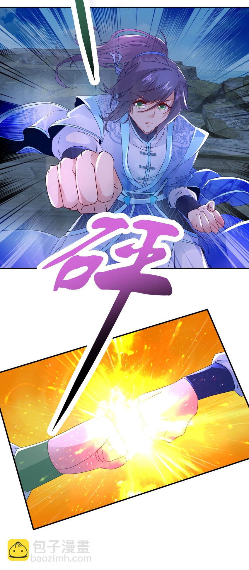 第336话 岳尊的威胁6
