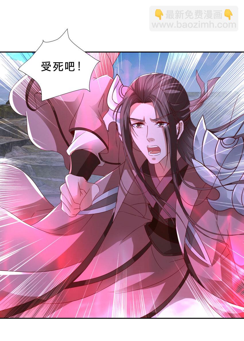 第337话 万尊之法19