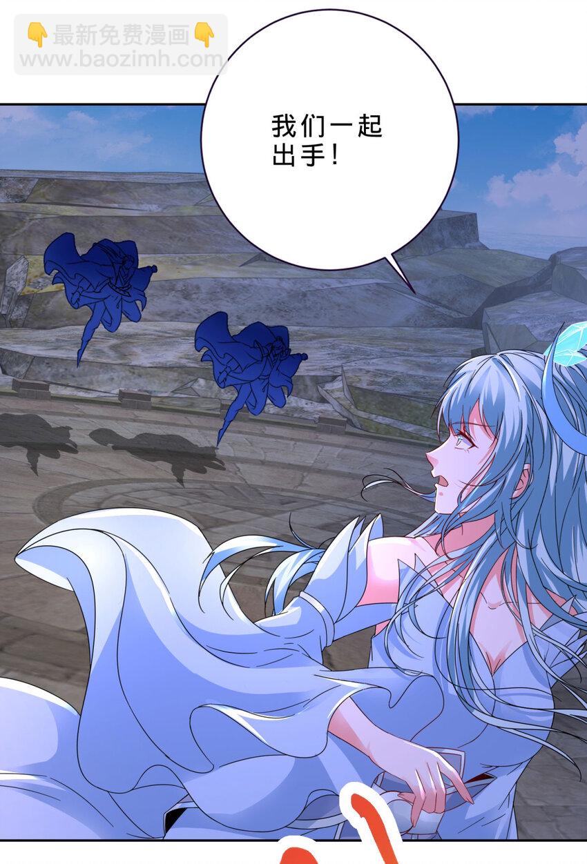 第337话 万尊之法20