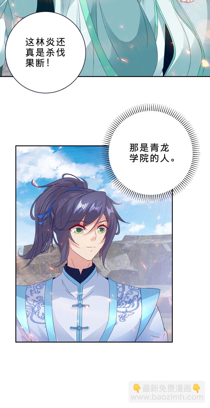 第337话 万尊之法6