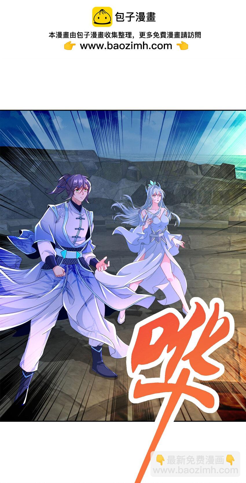 第338话 帮我拖延十分钟1