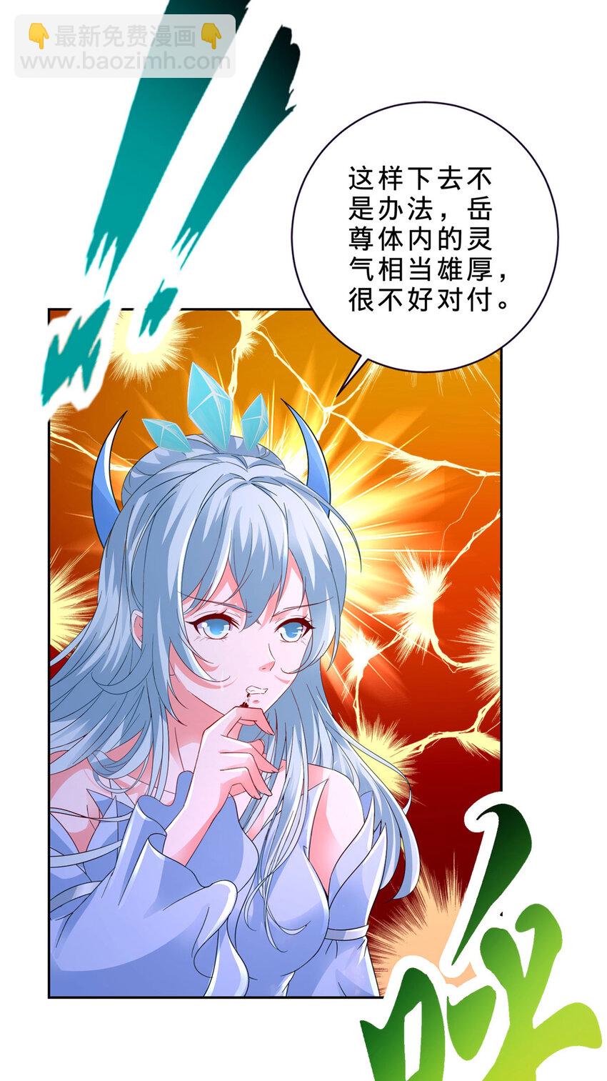 第338话 帮我拖延十分钟15