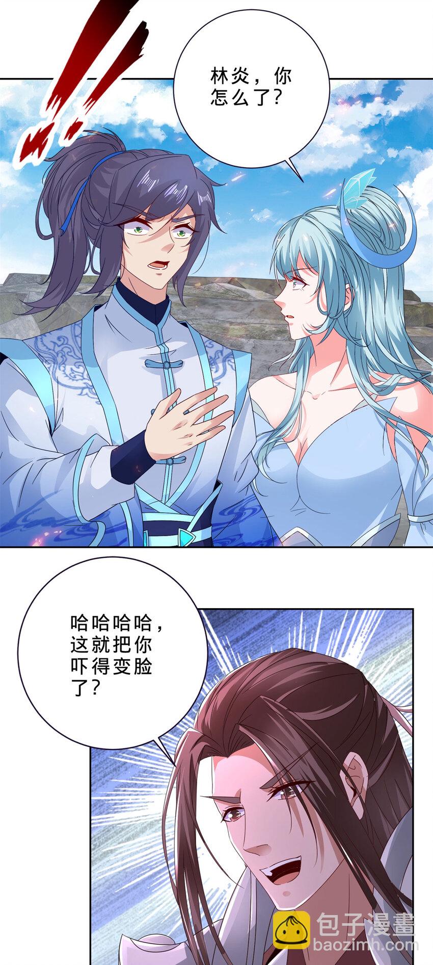 第338话 帮我拖延十分钟18