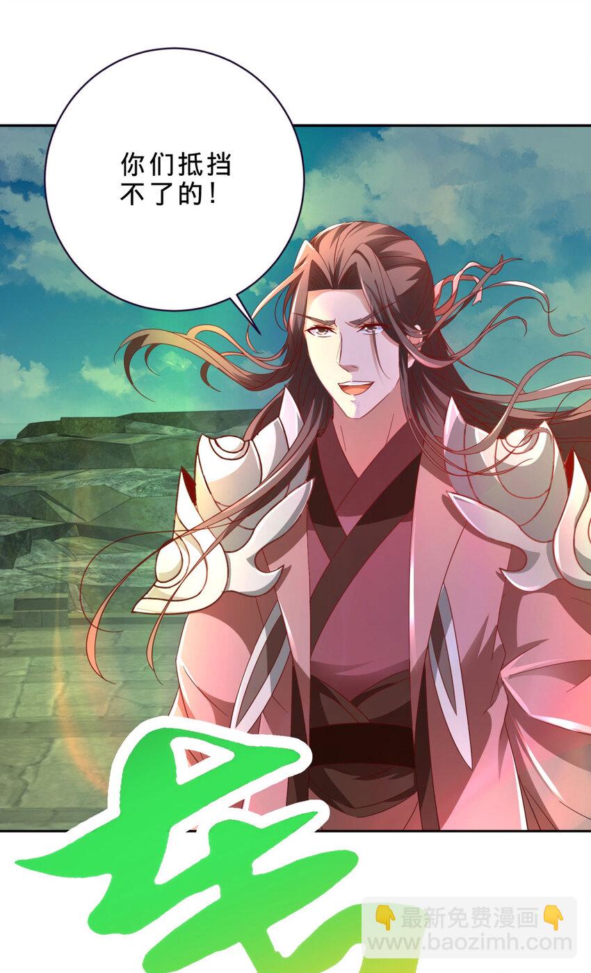 第338话 帮我拖延十分钟7