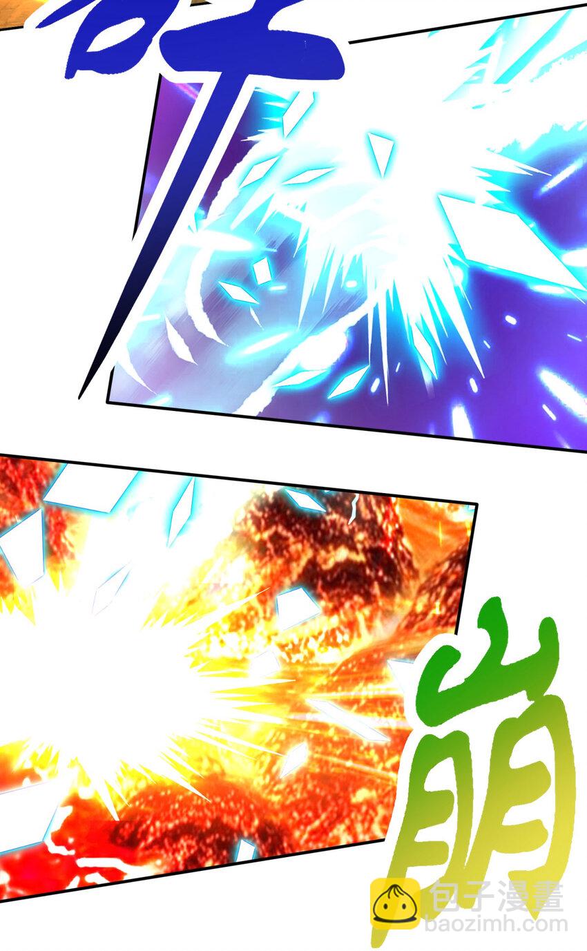 第340话 玄武与白虎传承13