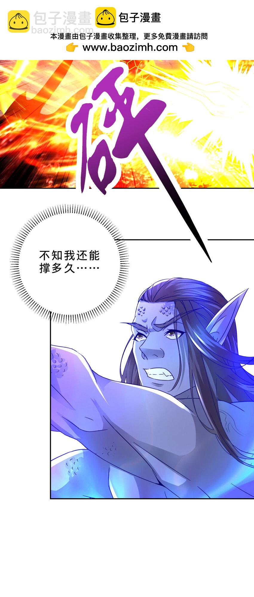 第340话 玄武与白虎传承19