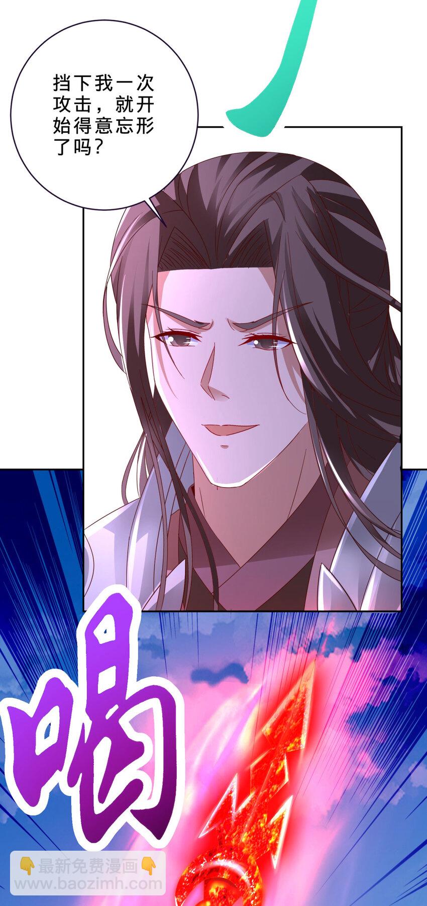 第340话 玄武与白虎传承2
