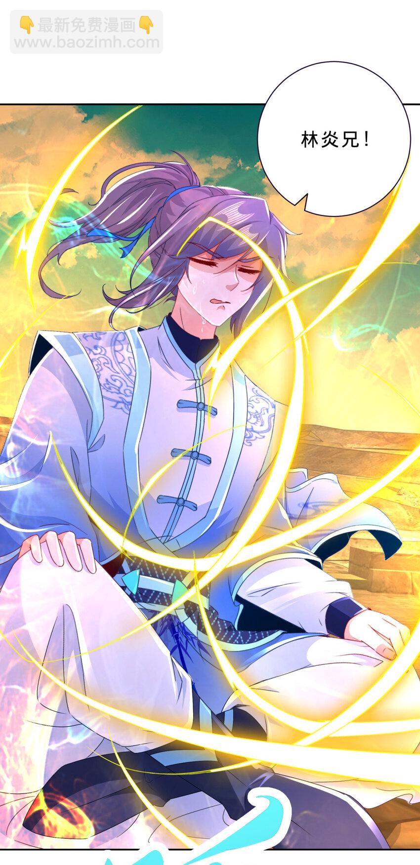 第340话 玄武与白虎传承20