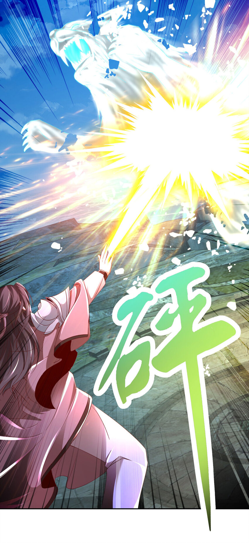 第340话 玄武与白虎传承22