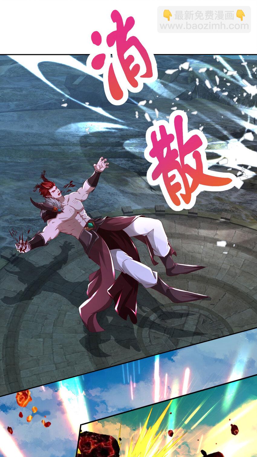 第340话 玄武与白虎传承23