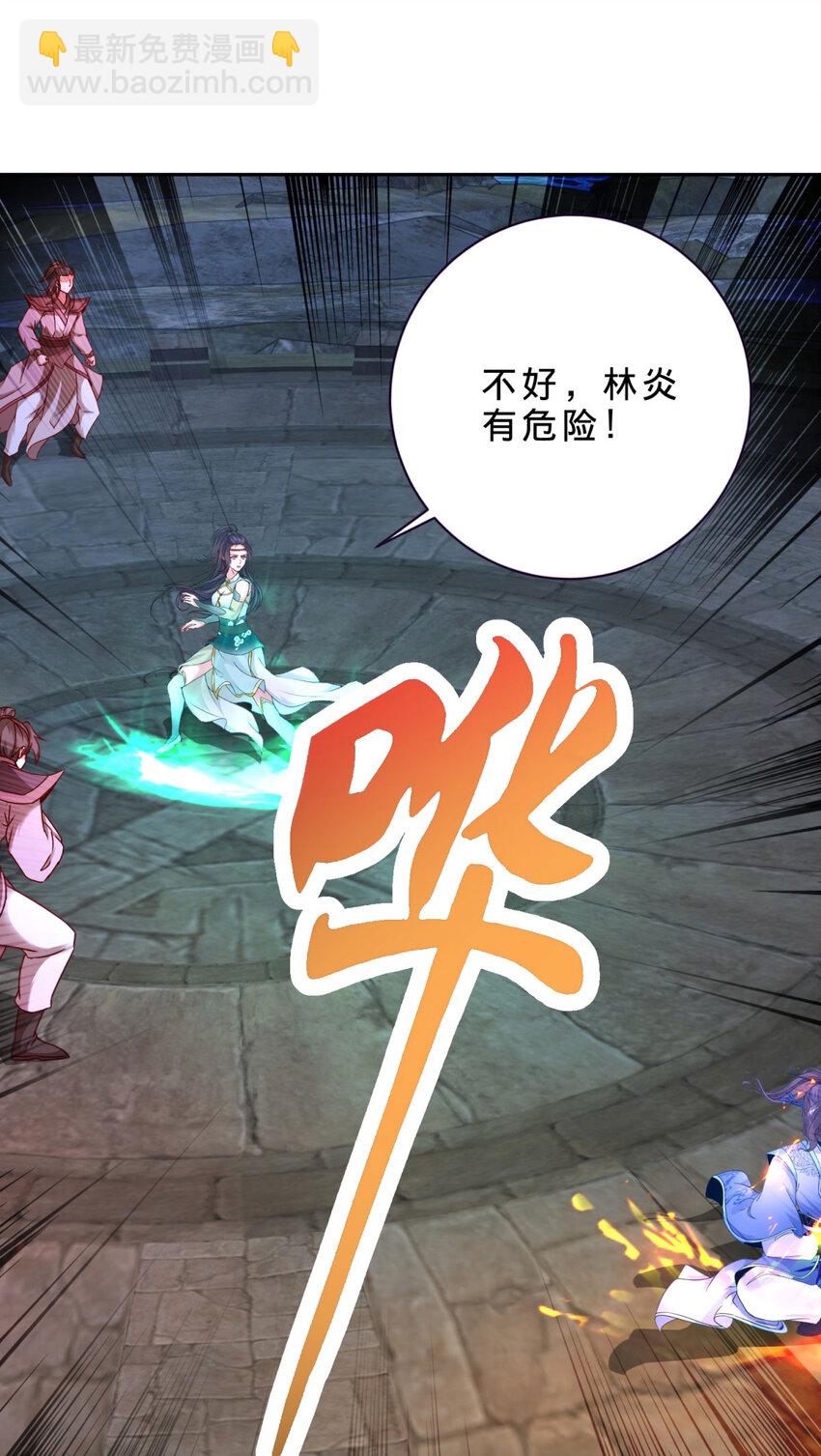 第340话 玄武与白虎传承26