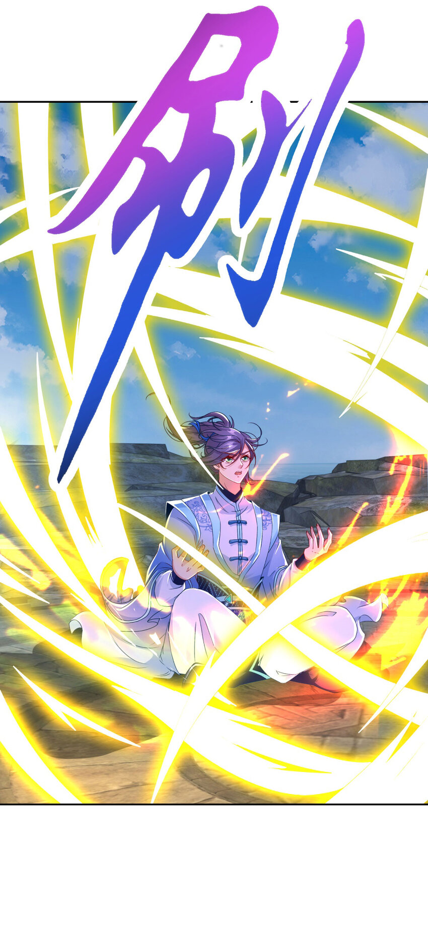 第340话 玄武与白虎传承28