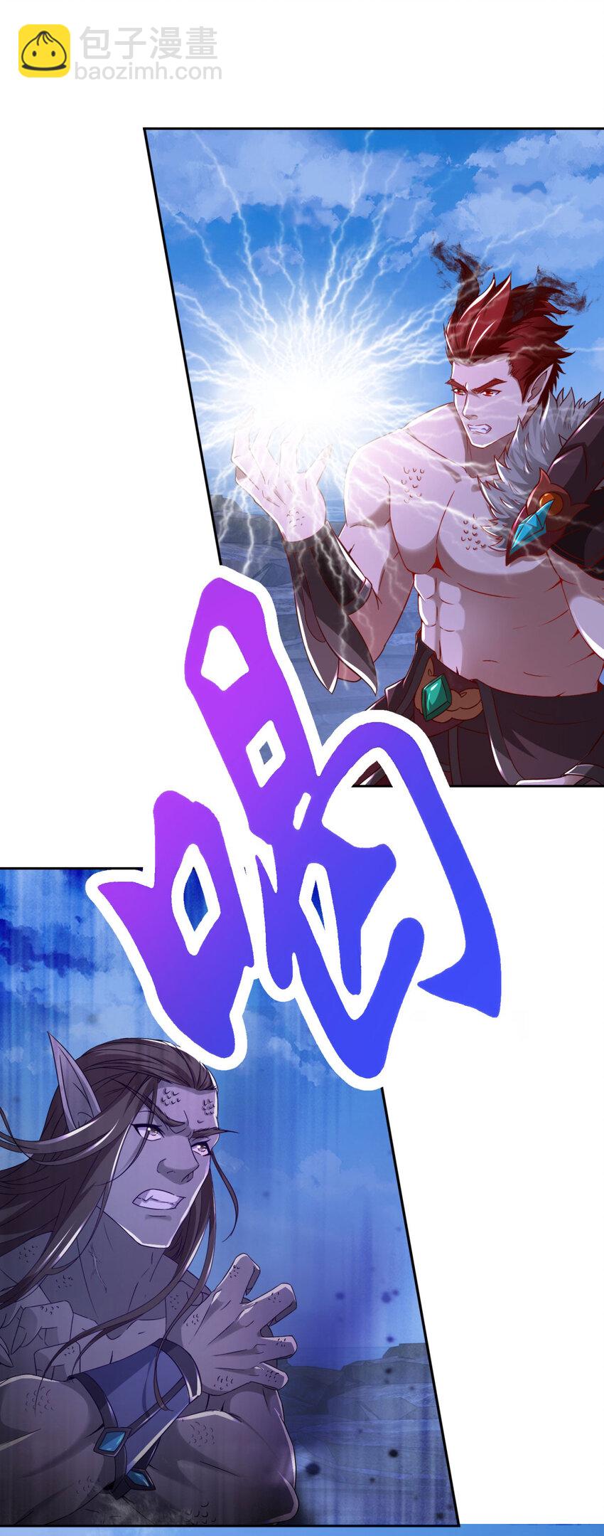 第340话 玄武与白虎传承7