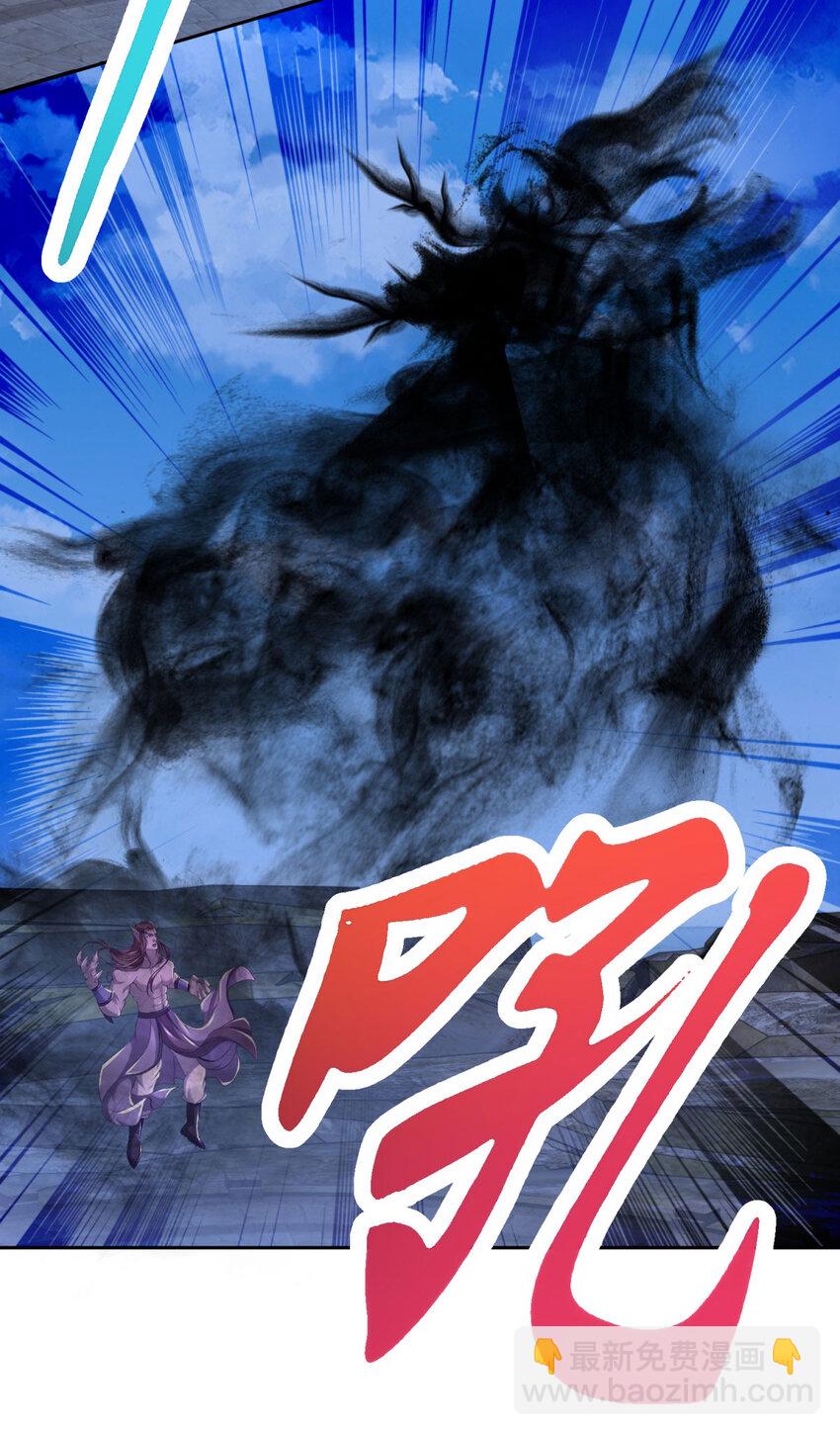 第340话 玄武与白虎传承9